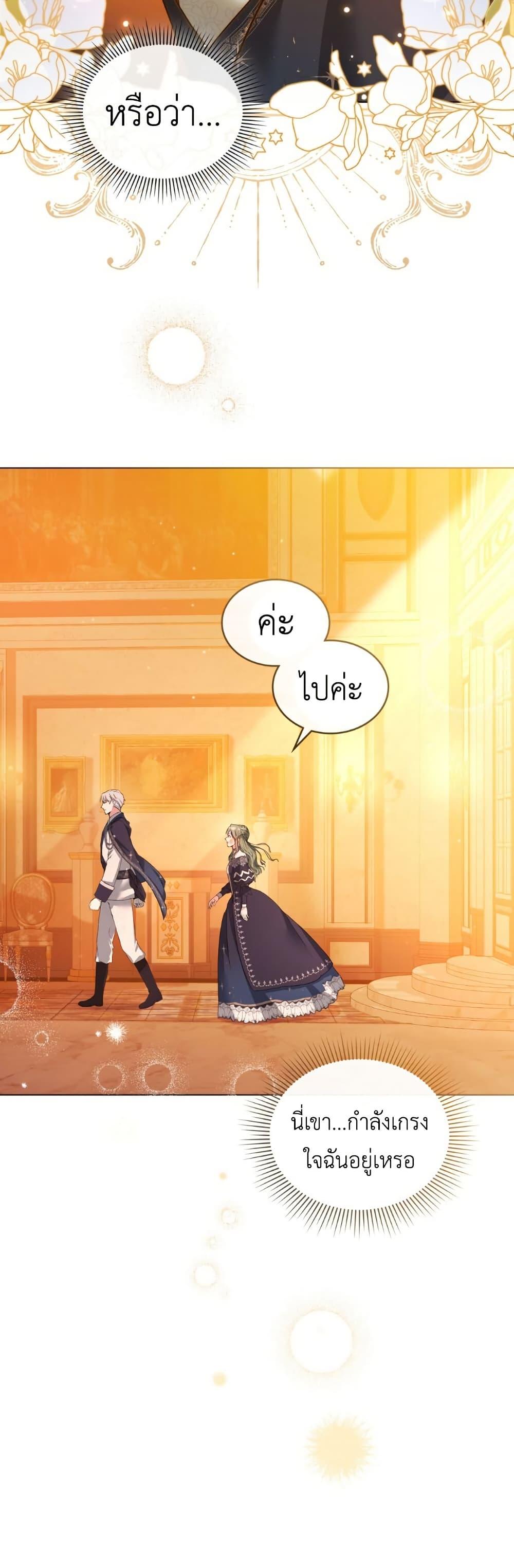 Manga-lc-com อ่านมังงะ อ่านการ์ตูน ออนไลน์ ฟรี The Tragedy of a Villainess ตอนที่ 1 2 3 4 5 6 7 8 9 10 11 12 13 14 ฟรี ไม่มีโฆษณา Manga-lc - อ่าน มังงะ อ่าน การ์ตูน ออนไลน์ อ่านมังงะ ฟรี
