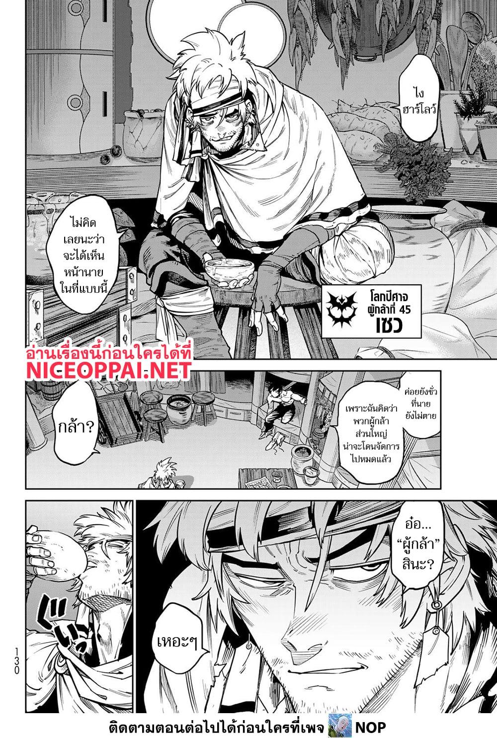 Manga-lc-com อ่านมังงะ อ่านการ์ตูน ออนไลน์ ฟรี Versus ตอนที่ 1 2 3 4 5 6 7 8 9 10 11 12 13 14 ฟรี ไม่มีโฆษณา Manga-lc - อ่าน มังงะ อ่าน การ์ตูน ออนไลน์ อ่านมังงะ ฟรี