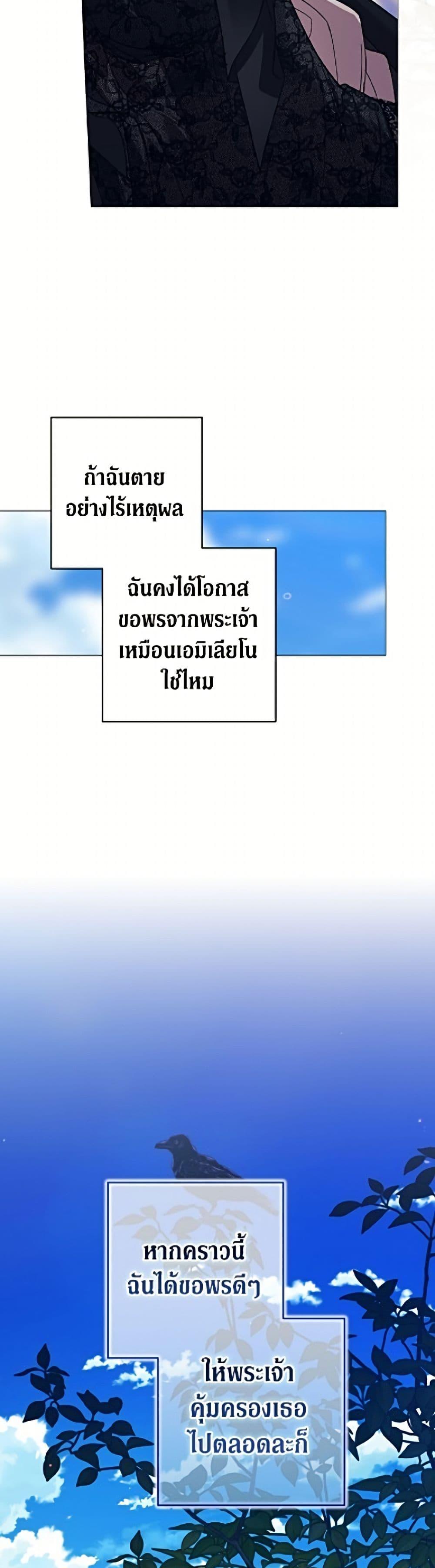 Manga-lc-com อ่านมังงะ อ่านการ์ตูน ออนไลน์ ฟรี The Broken Ring – This Marriage Will Fail Anyway ตอนที่ 1 2 3 4 5 6 7 8 9 10 11 12 13 14 ฟรี ไม่มีโฆษณา Manga-lc - อ่าน มังงะ อ่าน การ์ตูน ออนไลน์ อ่านมังงะ ฟรี