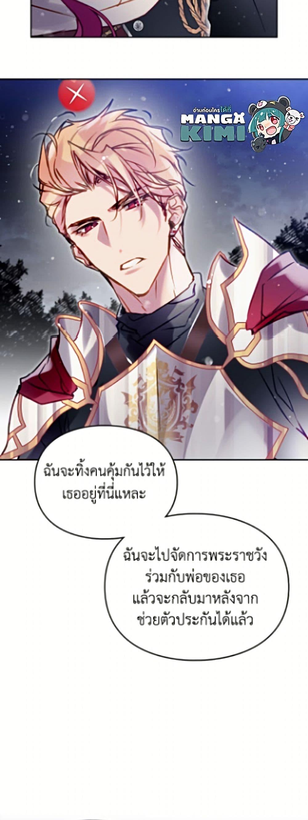 Manga-lc-com อ่านมังงะ อ่านการ์ตูน ออนไลน์ ฟรี Death Is The Only Ending For The Villainess ตอนที่ 1 2 3 4 5 6 7 8 9 10 11 12 13 14 ฟรี ไม่มีโฆษณา Manga-lc - อ่าน มังงะ อ่าน การ์ตูน ออนไลน์ อ่านมังงะ ฟรี