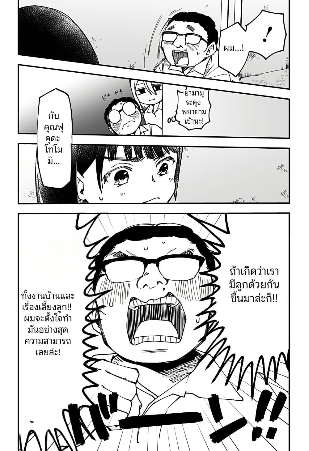 Manga-lc-com อ่านมังงะ อ่านการ์ตูน ออนไลน์ ฟรี Ki ni naru Kurumi-san! ตอนที่ 1 2 3 4 5 6 7 8 9 10 11 12 13 14 ฟรี ไม่มีโฆษณา Manga-lc - อ่าน มังงะ อ่าน การ์ตูน ออนไลน์ อ่านมังงะ ฟรี