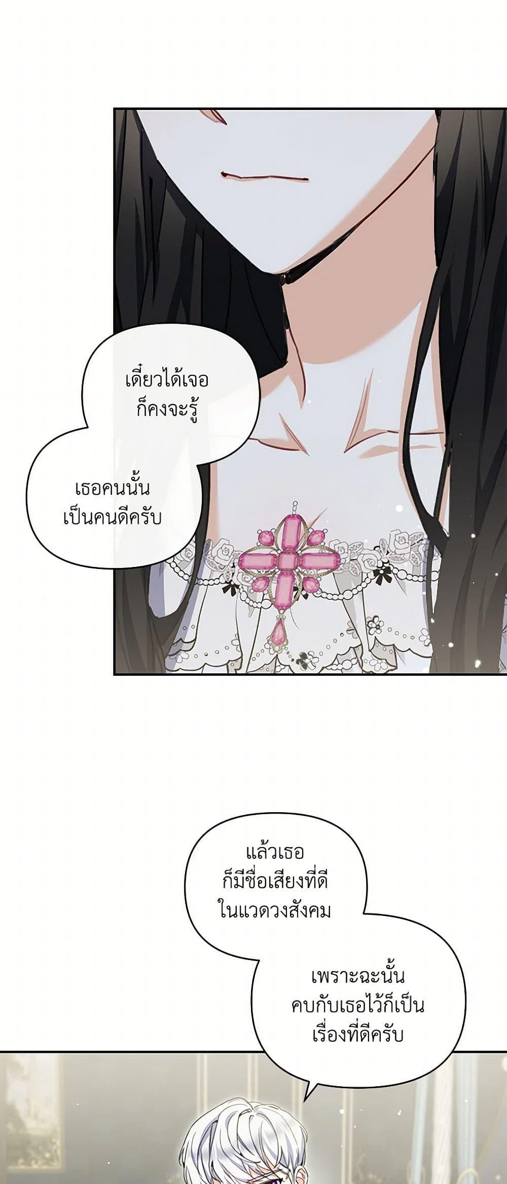 Manga-lc-com อ่านมังงะ อ่านการ์ตูน ออนไลน์ ฟรี Reforming My Regretful Husband ตอนที่ 1 2 3 4 5 6 7 8 9 10 11 12 13 14 ฟรี ไม่มีโฆษณา Manga-lc - อ่าน มังงะ อ่าน การ์ตูน ออนไลน์ อ่านมังงะ ฟรี