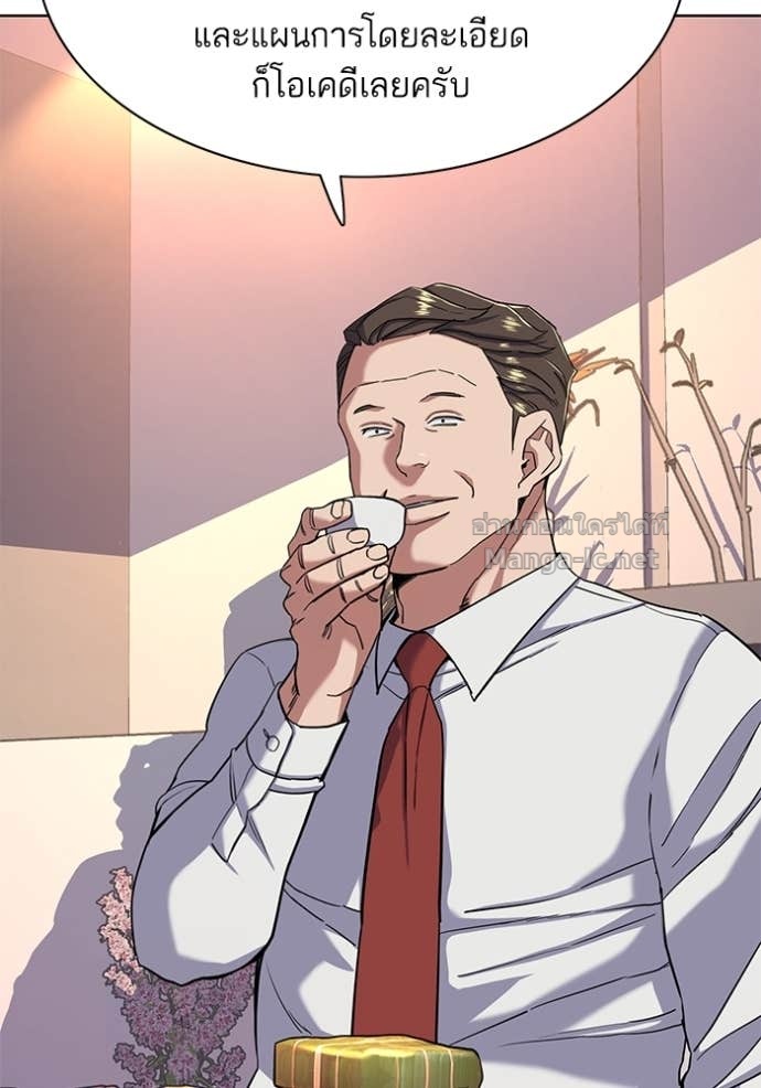 Doujin-Lc- อ่าน โดจิน มังฮวา เกาหลี ญี่ปุ่น จีน แปลไทย Reborn Rich ตอนที่ 1 2 3 4 5 6 7 8 9 10 11 12 13 14 ฟรี ไม่มีโฆษณา อ่าน โดจิน Manhwa เกาหลี ญี่ปุ่น จีน เรามีครบ คัดมาให้เน้นๆ โดจิน 18+ รับประกันความฟินโดย Doujin Lc
