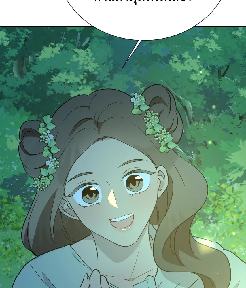 จันทร์เจ้า ตอนที่ ตอนที่ ๖๒  ที่รอมานาน รูปที่ 19