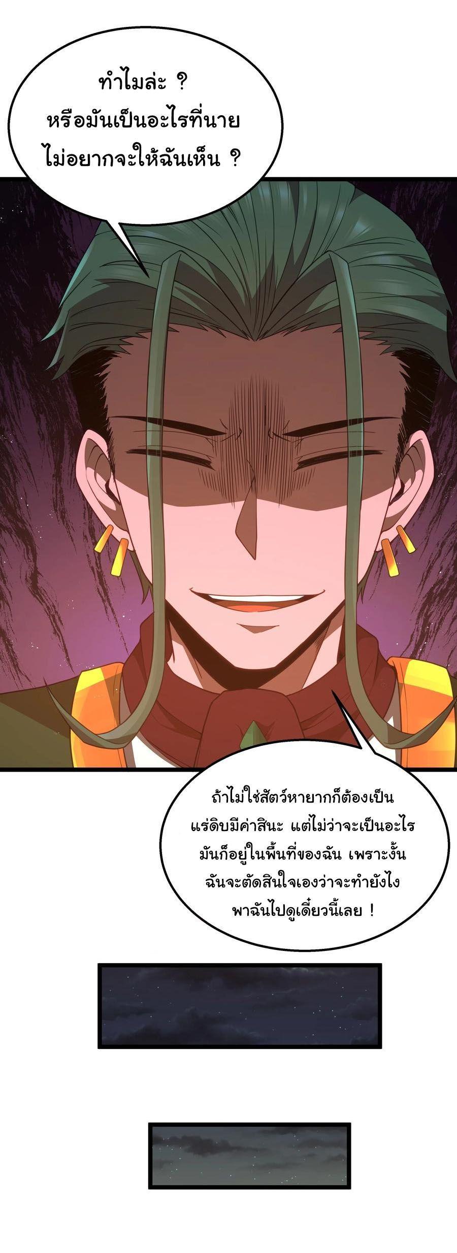 Manga-lc-com อ่านมังงะ อ่านการ์ตูน ออนไลน์ ฟรี This Hero is a Money Supremacist ตอนที่ 1 2 3 4 5 6 7 8 9 10 11 12 13 14 ฟรี ไม่มีโฆษณา Manga-lc - อ่าน มังงะ อ่าน การ์ตูน ออนไลน์ อ่านมังงะ ฟรี