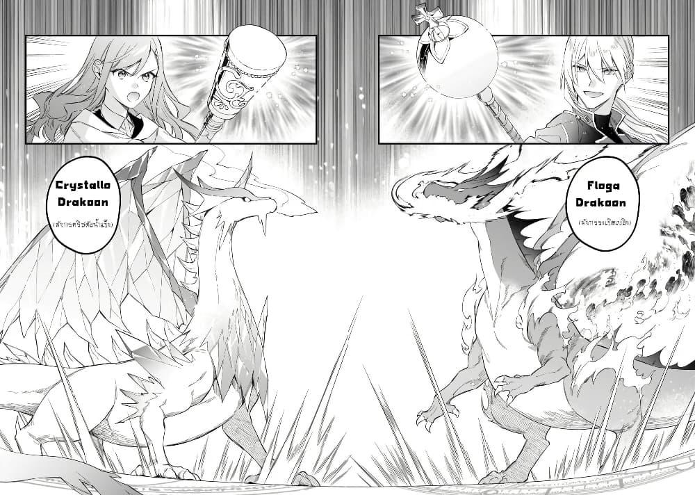 Manga-lc-com อ่านมังงะ อ่านการ์ตูน ออนไลน์ ฟรี I Want to Be a Receptionist of The Magic World! ตอนที่ 1 2 3 4 5 6 7 8 9 10 11 12 13 14 ฟรี ไม่มีโฆษณา Manga-lc - อ่าน มังงะ อ่าน การ์ตูน ออนไลน์ อ่านมังงะ ฟรี