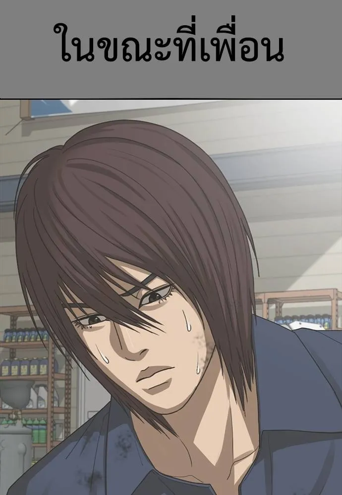 Y2K ตอนที่ 50 รูปที่ 119