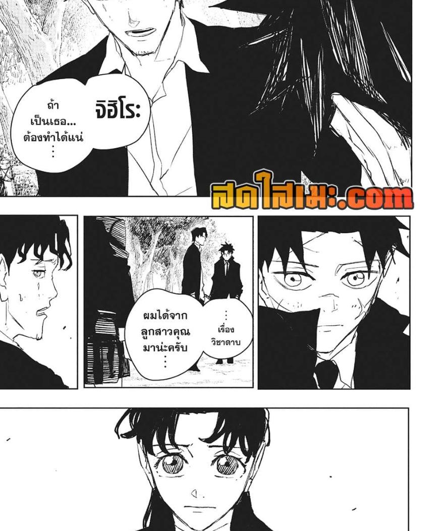 Manga-lc-com อ่านมังงะ อ่านการ์ตูน ออนไลน์ ฟรี Kagurabachi ตอนที่ 1 2 3 4 5 6 7 8 9 10 11 12 13 14 ฟรี ไม่มีโฆษณา Manga-lc - อ่าน มังงะ อ่าน การ์ตูน ออนไลน์ อ่านมังงะ ฟรี