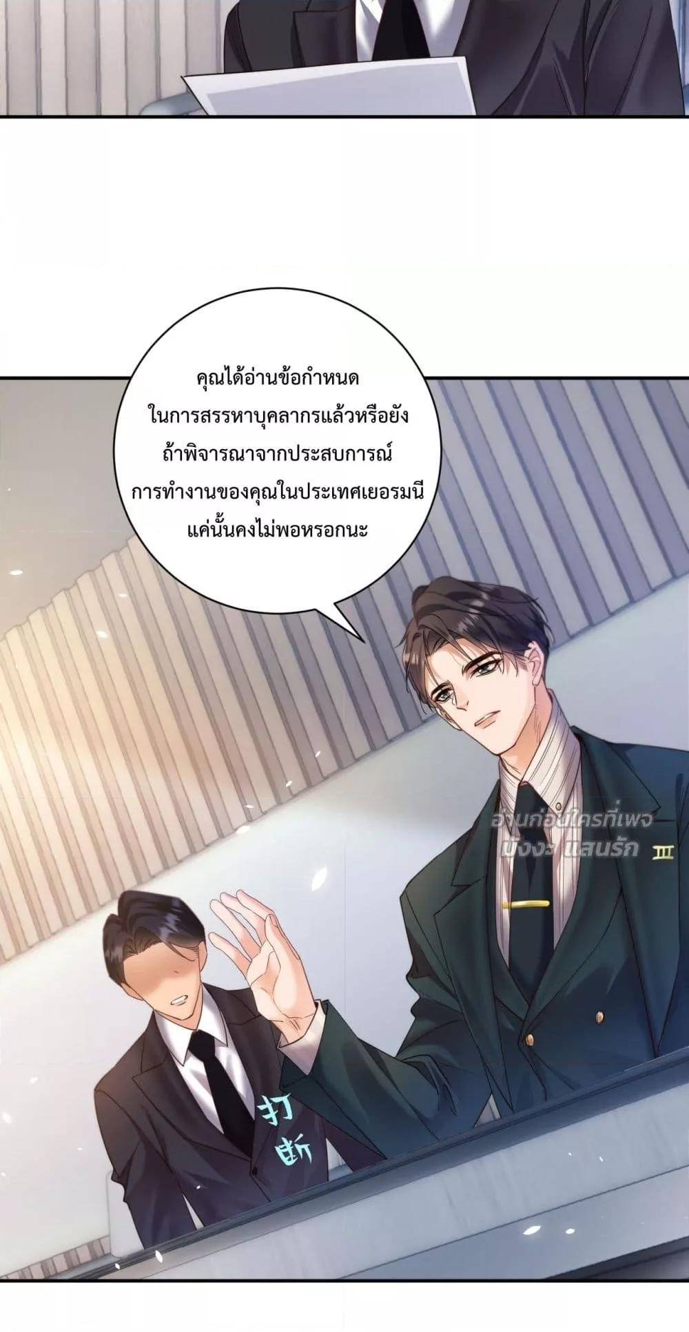 Manga-lc-com อ่านมังงะ อ่านการ์ตูน ออนไลน์ ฟรี IGotACuteKi ตอนที่ 1 2 3 4 5 6 7 8 9 10 11 12 13 14 ฟรี ไม่มีโฆษณา Manga-lc - อ่าน มังงะ อ่าน การ์ตูน ออนไลน์ อ่านมังงะ ฟรี