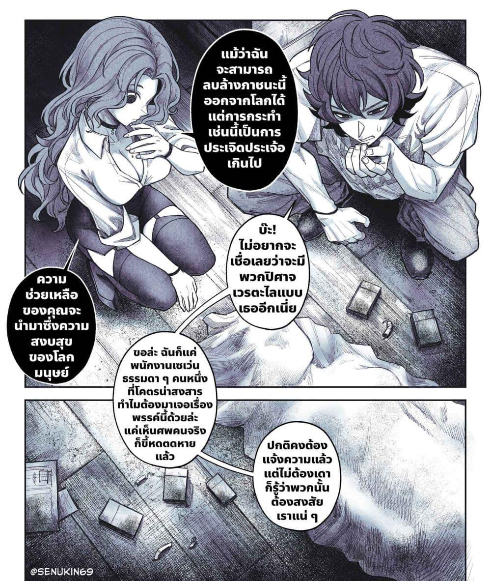 Manga-lc-com อ่านมังงะ อ่านการ์ตูน ออนไลน์ ฟรี My Co-worker Is an Eldritch X! ตอนที่ 1 2 3 4 5 6 7 8 9 10 11 12 13 14 ฟรี ไม่มีโฆษณา Manga-lc - อ่าน มังงะ อ่าน การ์ตูน ออนไลน์ อ่านมังงะ ฟรี