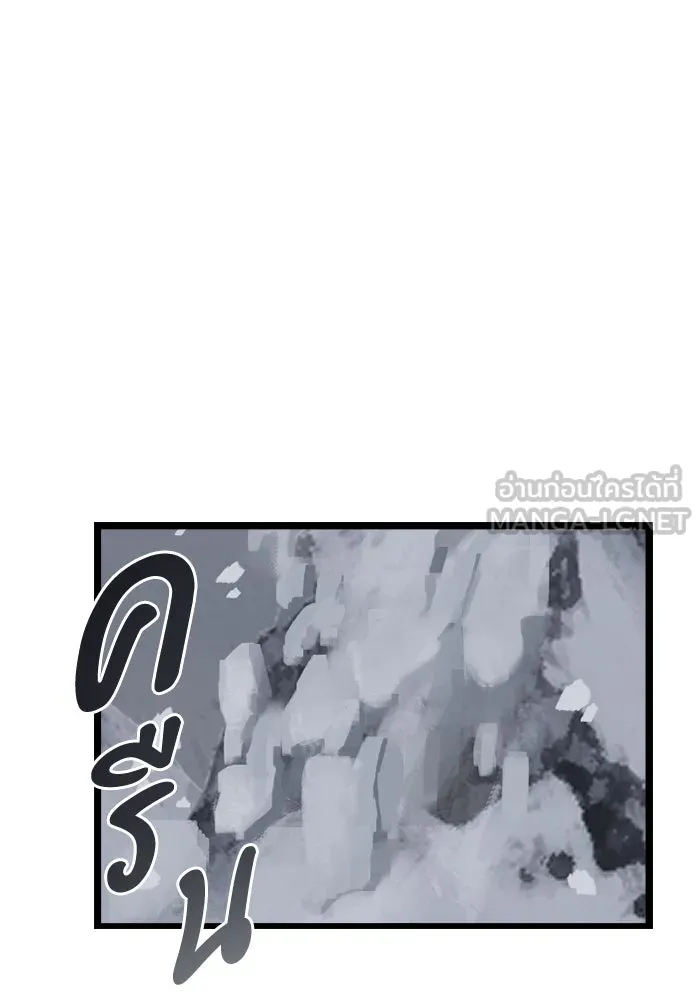 มัมหมีจ๋าหนูมาแบ๊ว ตอนที่ 10 รูปที่ 39