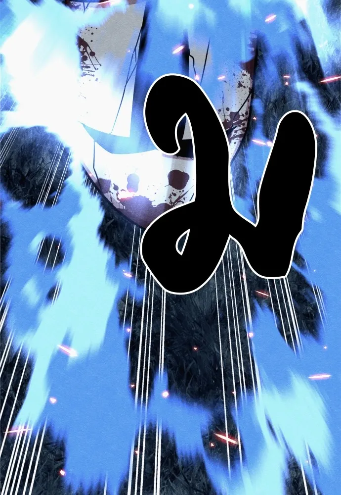 Zombie X Slasher ตอนที่ 44 รูปที่ 119