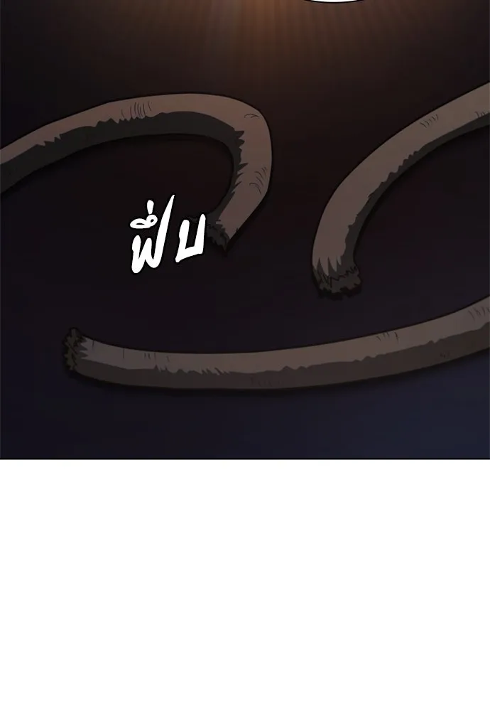 อัยการสายโหด ตอนที่ 25 รูปที่ 79