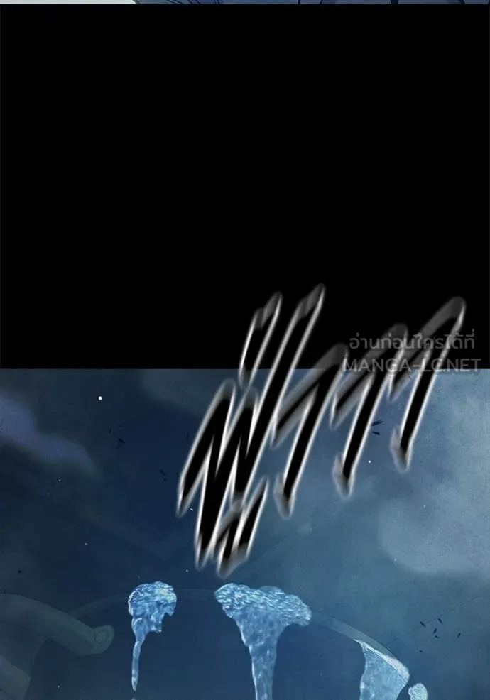 เยาวชนคนคุก ตอนที่ 56 รูปที่ 125