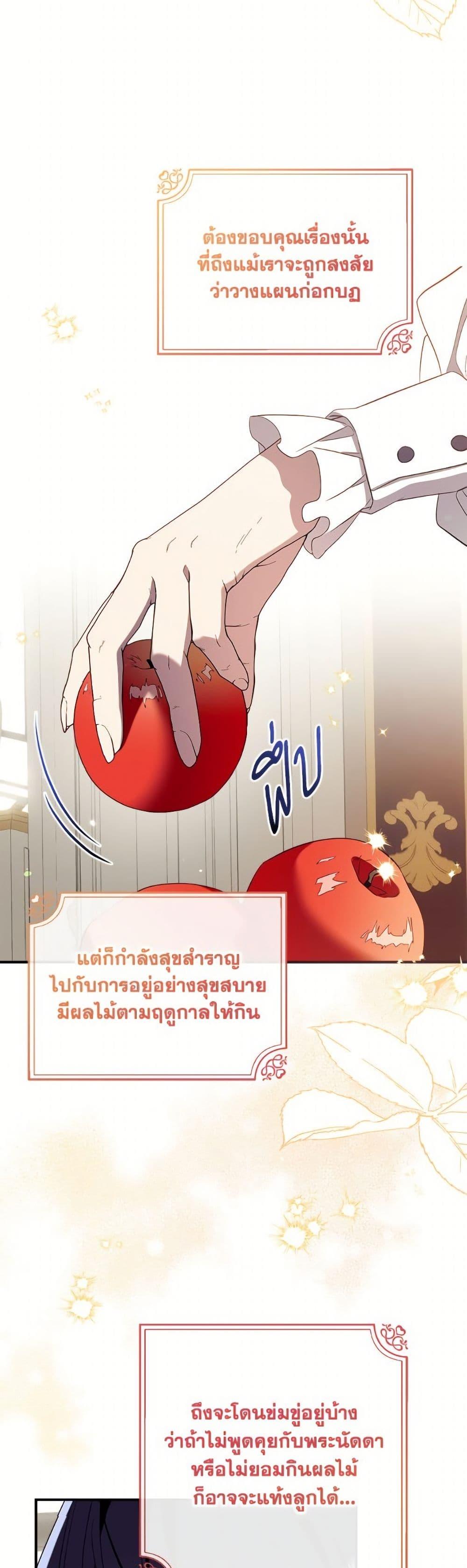 Manga-lc-com อ่านมังงะ อ่านการ์ตูน ออนไลน์ ฟรี Can We Become a Family ตอนที่ 1 2 3 4 5 6 7 8 9 10 11 12 13 14 ฟรี ไม่มีโฆษณา Manga-lc - อ่าน มังงะ อ่าน การ์ตูน ออนไลน์ อ่านมังงะ ฟรี