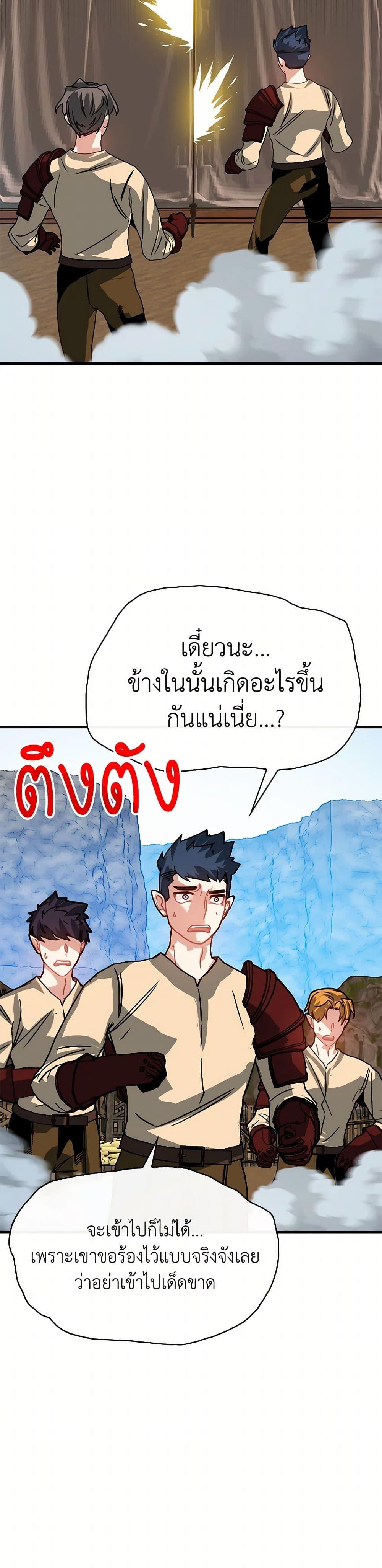 Manga-lc-com อ่านมังงะ อ่านการ์ตูน ออนไลน์ ฟรี SSS-Class Gacha Hunter ตอนที่ 1 2 3 4 5 6 7 8 9 10 11 12 13 14 ฟรี ไม่มีโฆษณา Manga-lc - อ่าน มังงะ อ่าน การ์ตูน ออนไลน์ อ่านมังงะ ฟรี