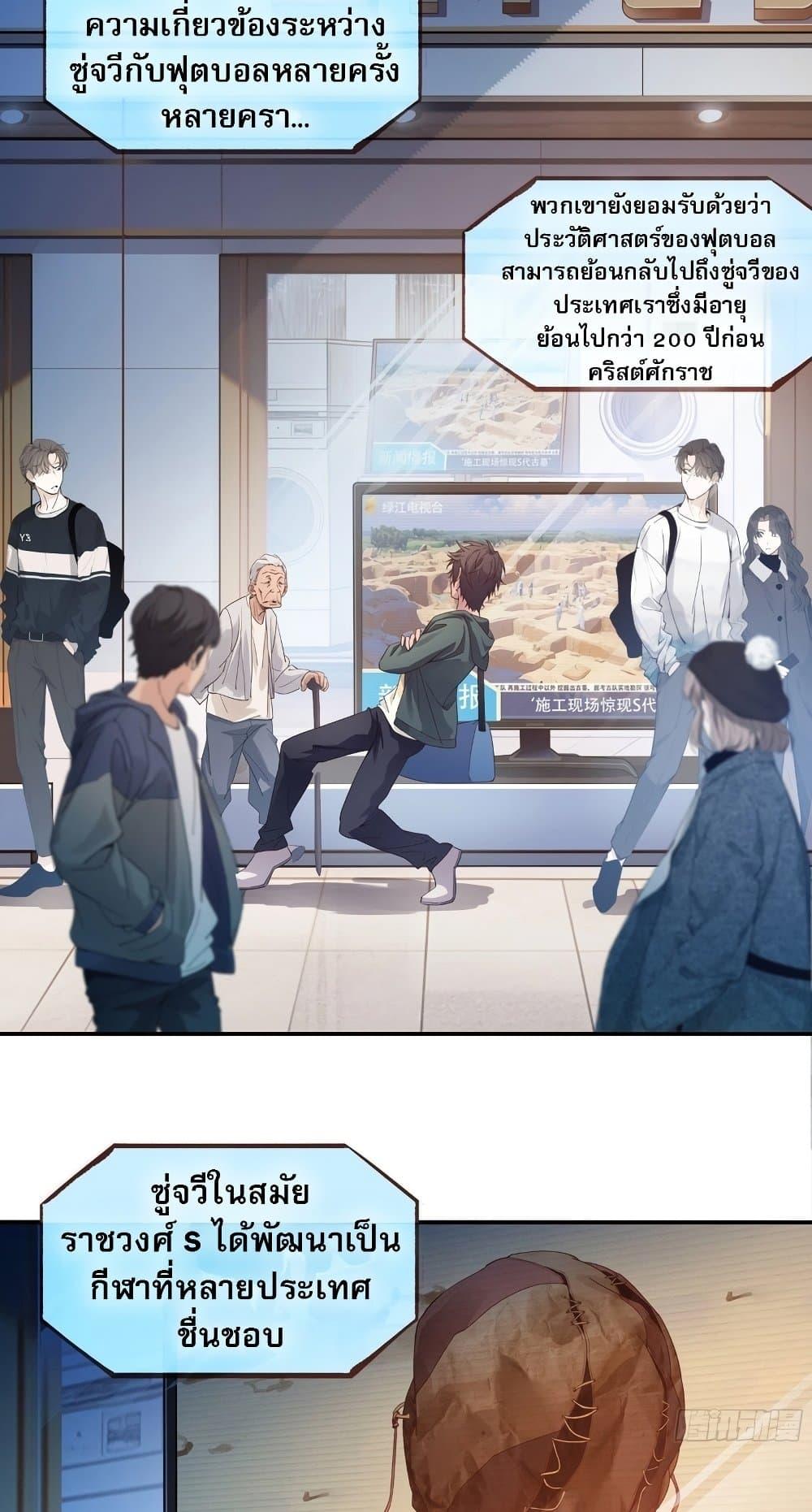 Manga-lc-com อ่านมังงะ อ่านการ์ตูน ออนไลน์ ฟรี The Light Of Youth Training ตอนที่ 1 2 3 4 5 6 7 8 9 10 11 12 13 14 ฟรี ไม่มีโฆษณา Manga-lc - อ่าน มังงะ อ่าน การ์ตูน ออนไลน์ อ่านมังงะ ฟรี