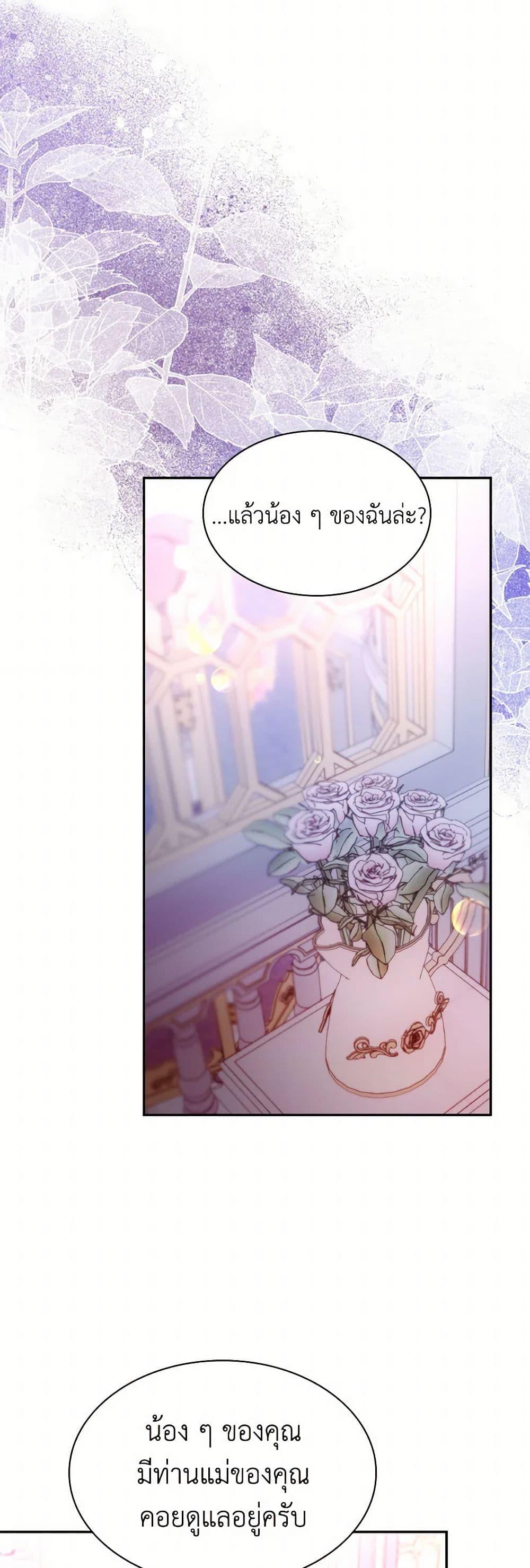 Manga-lc-com อ่านมังงะ อ่านการ์ตูน ออนไลน์ ฟรี Villains Behind the Curtains ตอนที่ 1 2 3 4 5 6 7 8 9 10 11 12 13 14 ฟรี ไม่มีโฆษณา Manga-lc - อ่าน มังงะ อ่าน การ์ตูน ออนไลน์ อ่านมังงะ ฟรี