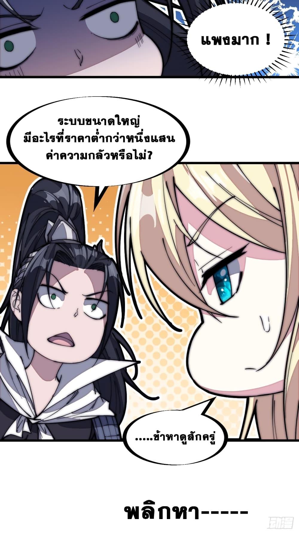 Manga-lc-com อ่านมังงะ อ่านการ์ตูน ออนไลน์ ฟรี It Starts With A Mountain ตอนที่ 1 2 3 4 5 6 7 8 9 10 11 12 13 14 ฟรี ไม่มีโฆษณา Manga-lc - อ่าน มังงะ อ่าน การ์ตูน ออนไลน์ อ่านมังงะ ฟรี