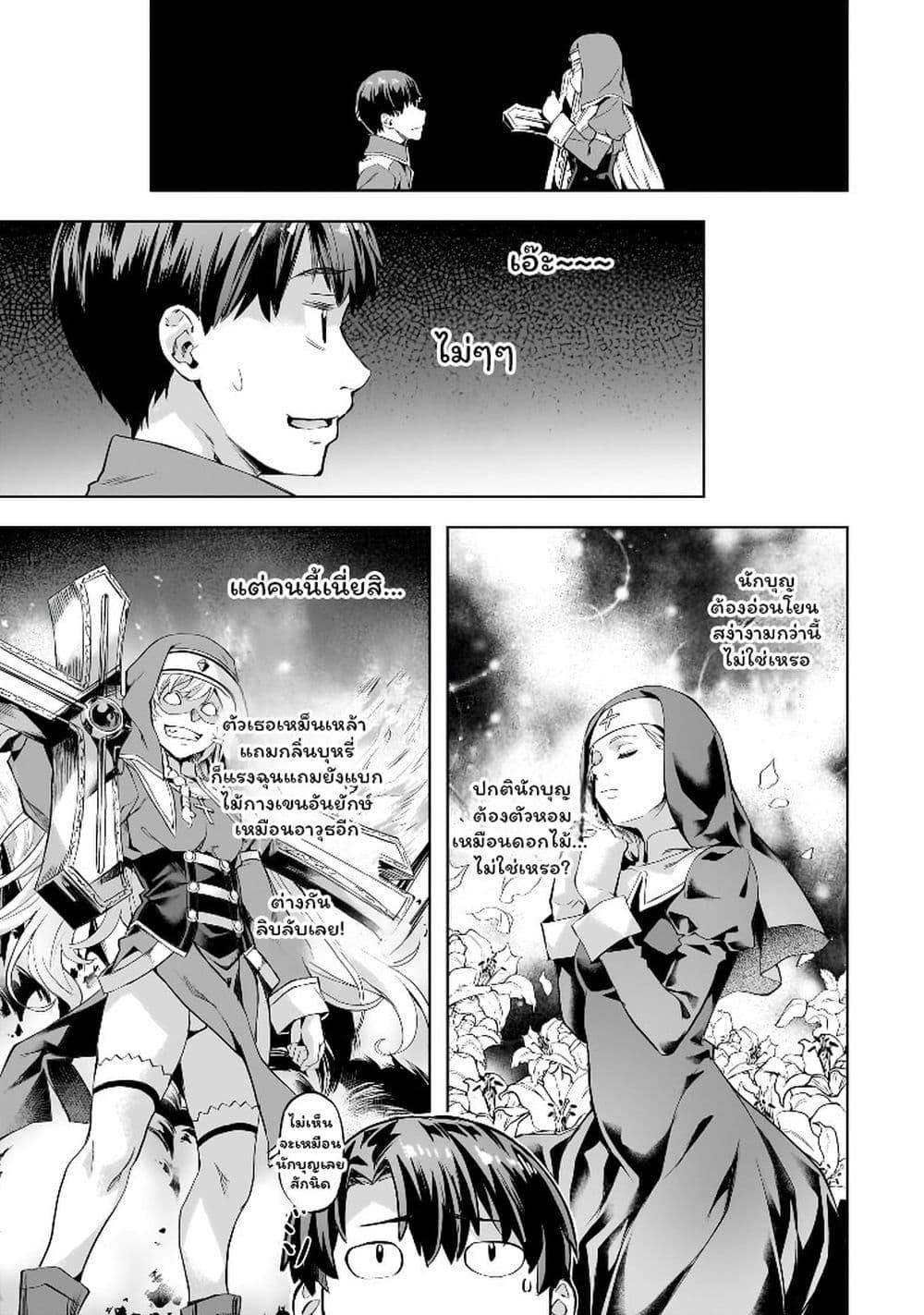 Manga-lc-com อ่านมังงะ อ่านการ์ตูน ออนไลน์ ฟรี Isekai de Slow Life wo (Ganbou) ตอนที่ 1 2 3 4 5 6 7 8 9 10 11 12 13 14 ฟรี ไม่มีโฆษณา Manga-lc - อ่าน มังงะ อ่าน การ์ตูน ออนไลน์ อ่านมังงะ ฟรี