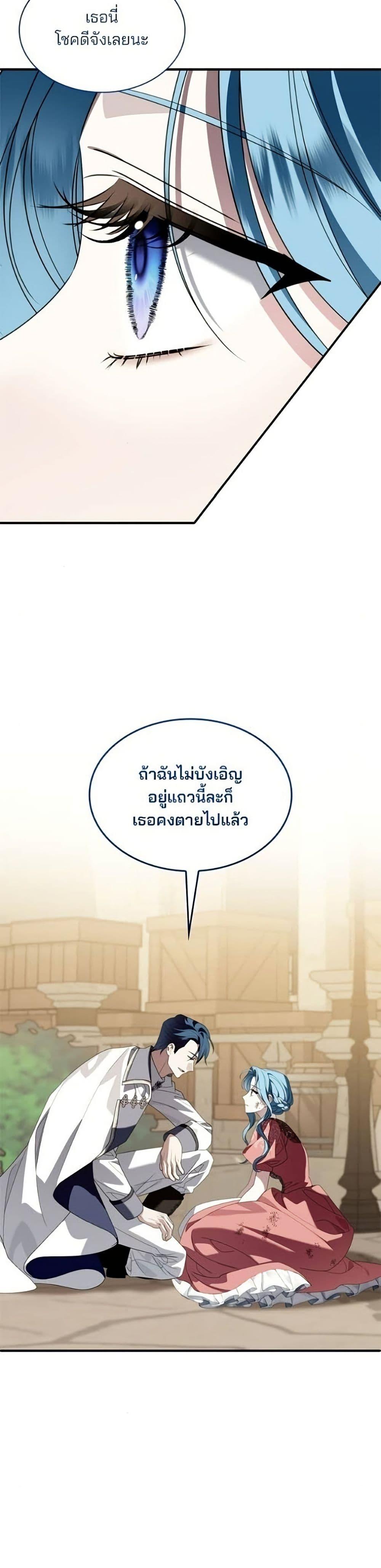 Manga-lc-com อ่านมังงะ อ่านการ์ตูน ออนไลน์ ฟรี Noble in Name, Vulgar at Heart ตอนที่ 1 2 3 4 5 6 7 8 9 10 11 12 13 14 ฟรี ไม่มีโฆษณา Manga-lc - อ่าน มังงะ อ่าน การ์ตูน ออนไลน์ อ่านมังงะ ฟรี