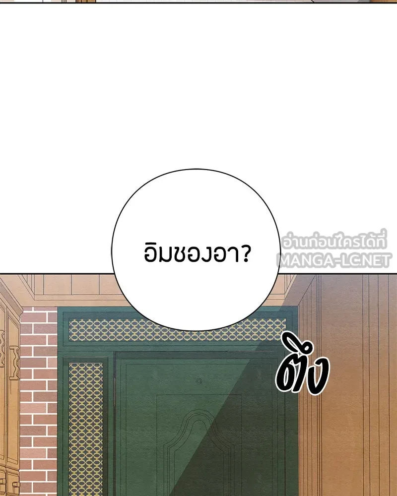 เป็นวัยรุ่นมันเหนื่อย ตอนที่ 15 รูปที่ 60