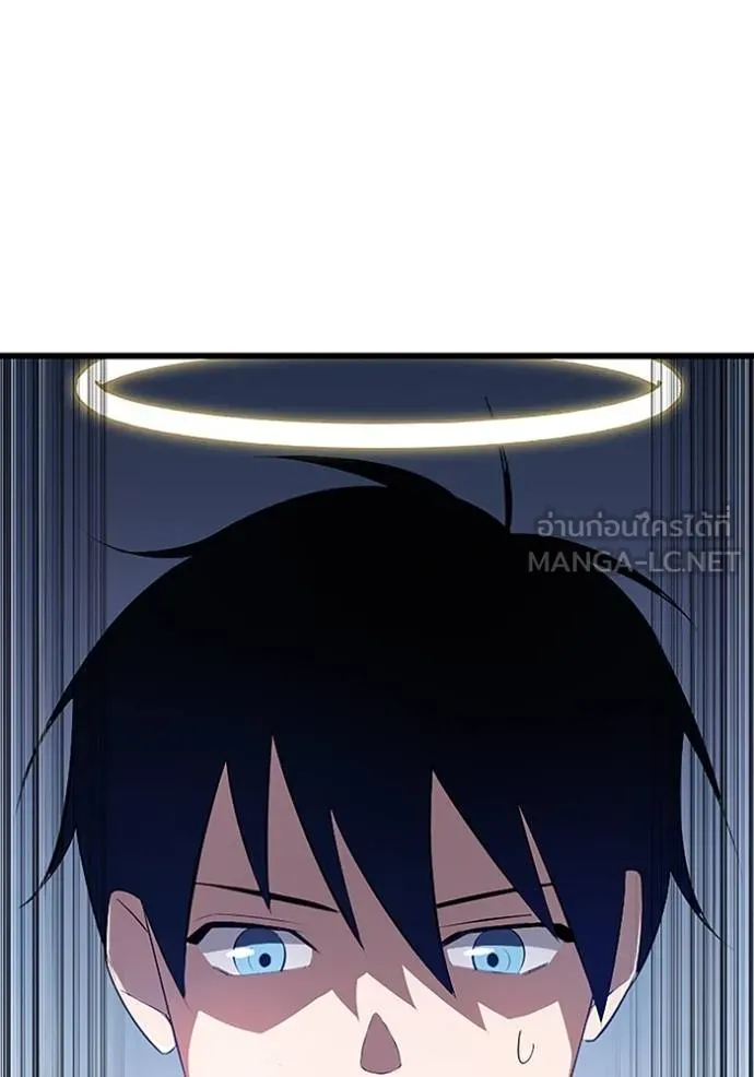 โคตรอาวุธลับ ตอนที่ 18 รูปที่ 88