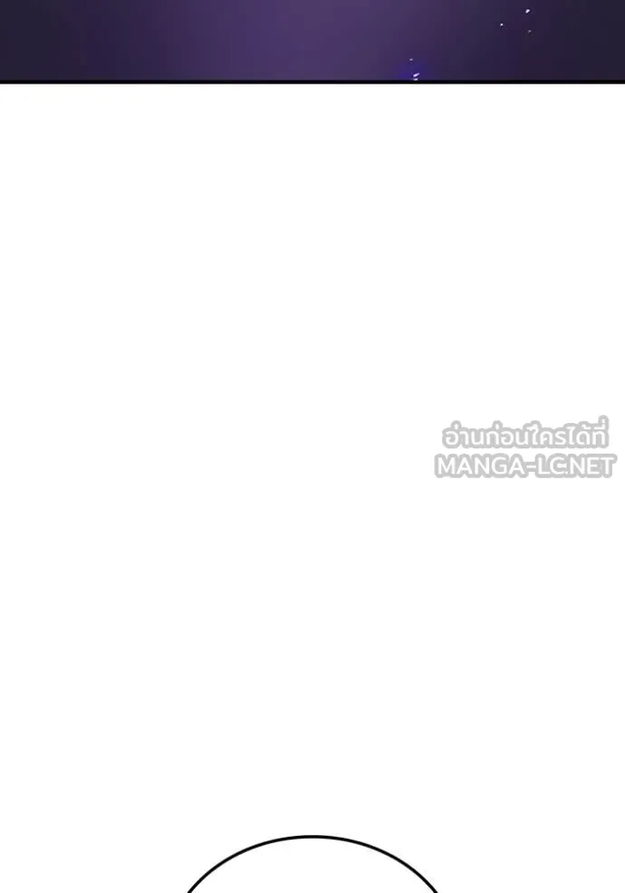 ฮันเตอร์สกิลโกง ตอนที่ 52 รูปที่ 98