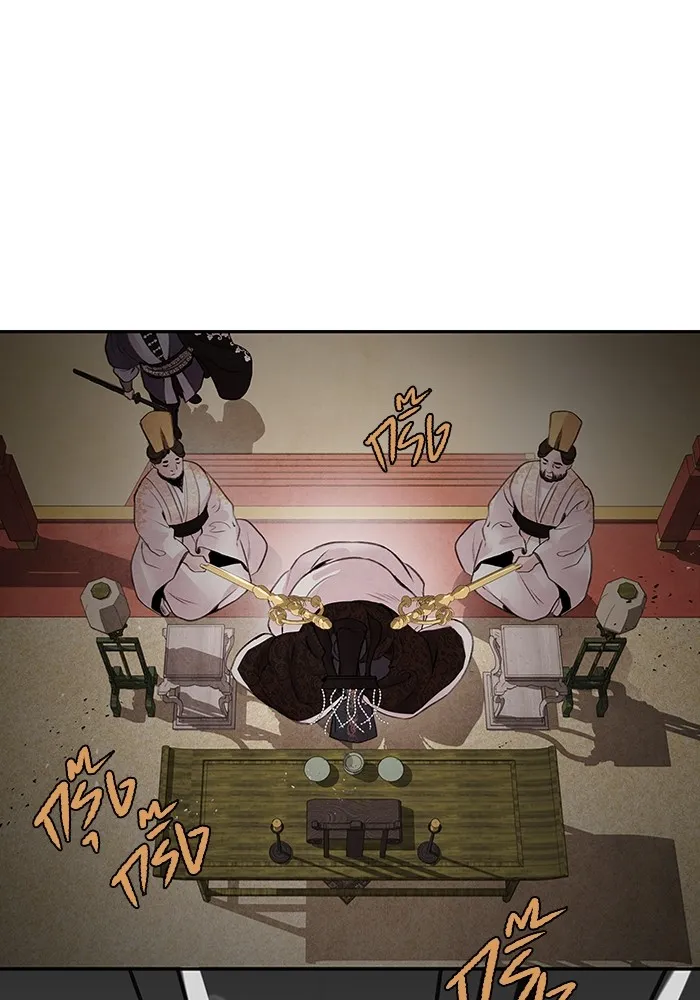 อาซา ตอนที่ 22 เทวตํานาน รูปที่ 37