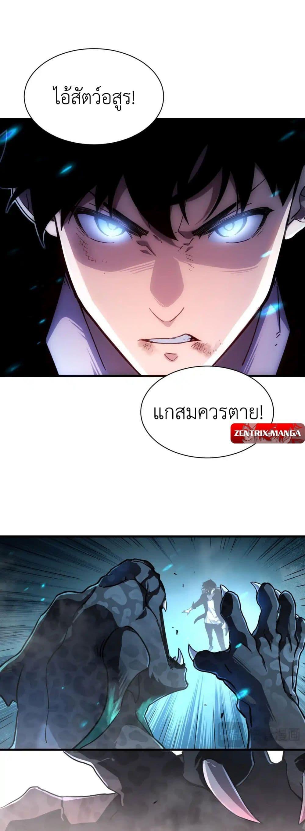 Manga-lc-com อ่านมังงะ อ่านการ์ตูน ออนไลน์ ฟรี Axe God Path of Invincibility ตอนที่ 1 2 3 4 5 6 7 8 9 10 11 12 13 14 ฟรี ไม่มีโฆษณา Manga-lc - อ่าน มังงะ อ่าน การ์ตูน ออนไลน์ อ่านมังงะ ฟรี