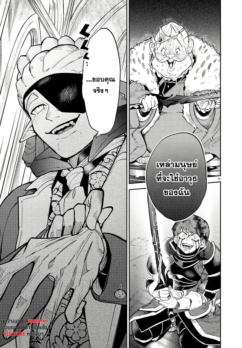 Manga-lc-com อ่านมังงะ อ่านการ์ตูน ออนไลน์ ฟรี Fukushuu Hime Lola – Onee-sama wo Ikenie ni Shita Kono Kuni wa Mou Iranai ตอนที่ 1 2 3 4 5 6 7 8 9 10 11 12 13 14 ฟรี ไม่มีโฆษณา Manga-lc - อ่าน มังงะ อ่าน การ์ตูน ออนไลน์ อ่านมังงะ ฟรี