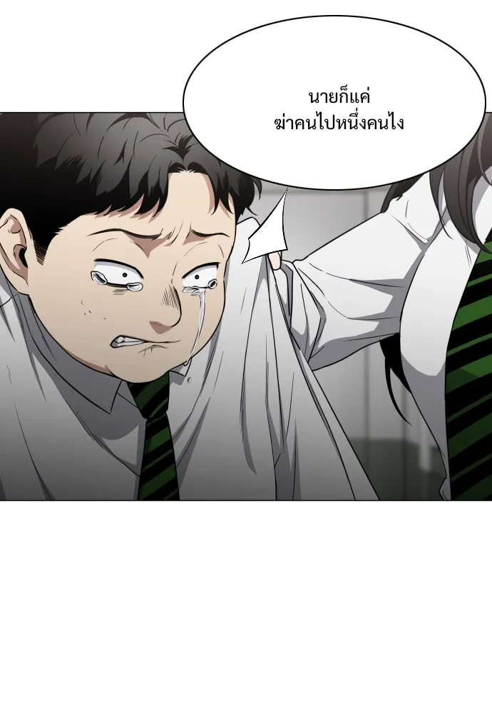 JAKDU ตอนที่ 28 รูปที่ 103