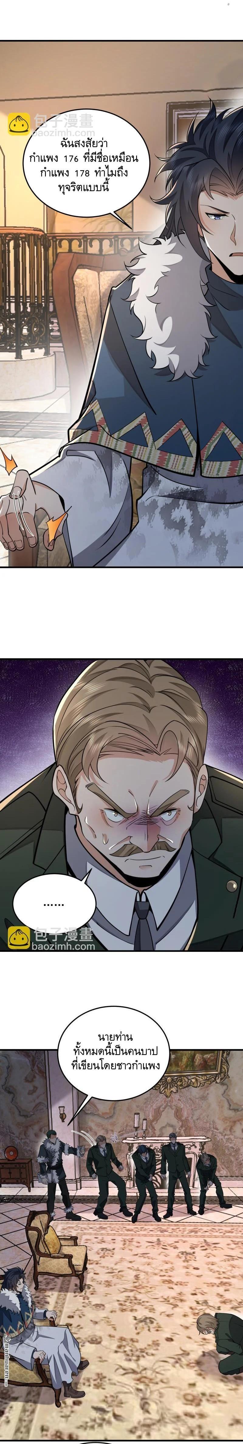 Manga-lc-com อ่านมังงะ อ่านการ์ตูน ออนไลน์ ฟรี The First Order ตอนที่ 1 2 3 4 5 6 7 8 9 10 11 12 13 14 ฟรี ไม่มีโฆษณา Manga-lc - อ่าน มังงะ อ่าน การ์ตูน ออนไลน์ อ่านมังงะ ฟรี