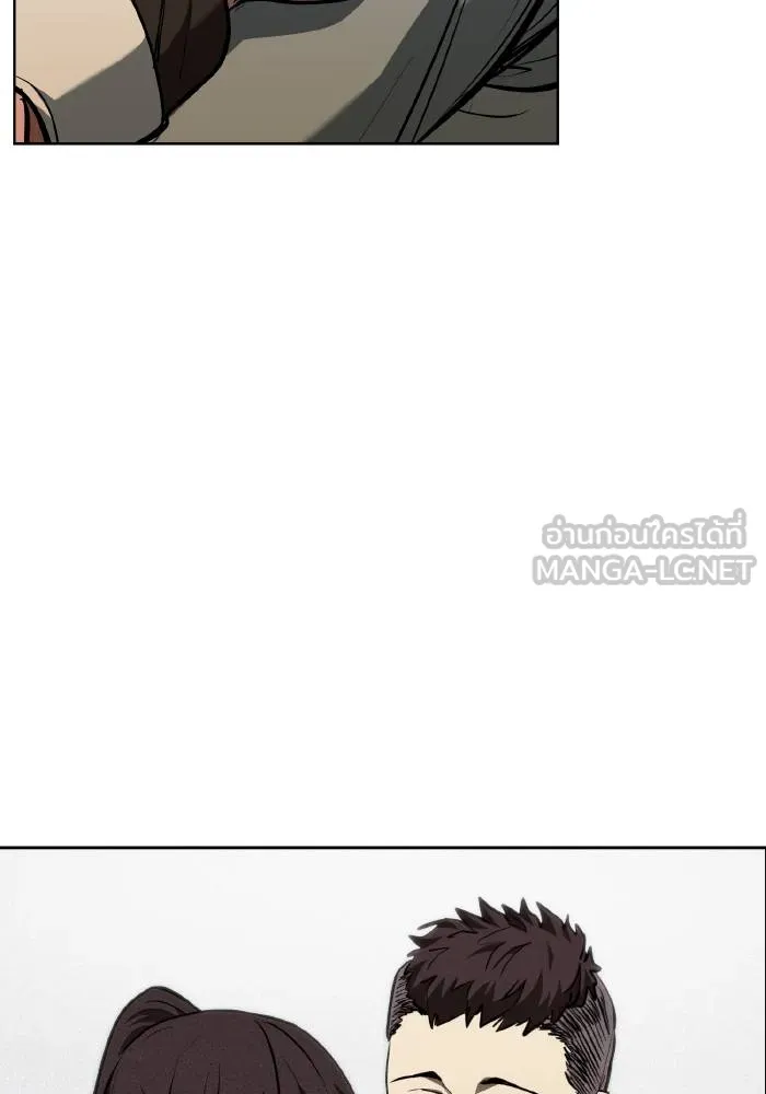 ราชาแห่งอ็อกทากอน ตอนที่ 81 รูปที่ 21