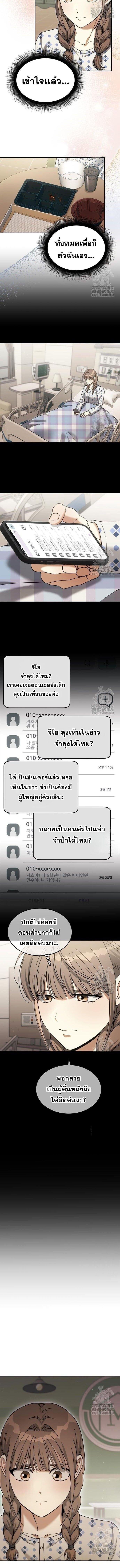 Manga-lc-com อ่านมังงะ อ่านการ์ตูน ออนไลน์ ฟรี The Hunter Lives in a Rented Apartment ตอนที่ 1 2 3 4 5 6 7 8 9 10 11 12 13 14 ฟรี ไม่มีโฆษณา Manga-lc - อ่าน มังงะ อ่าน การ์ตูน ออนไลน์ อ่านมังงะ ฟรี