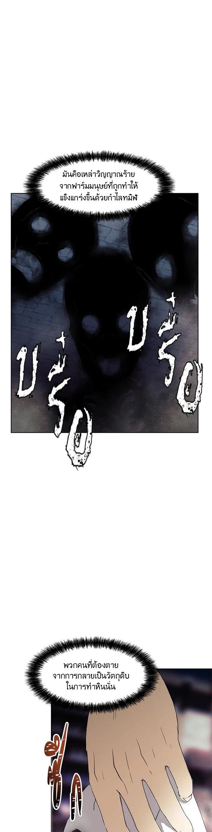 Manga-lc-com อ่านมังงะ อ่านการ์ตูน ออนไลน์ ฟรี Second Life Ranker ตอนที่ 1 2 3 4 5 6 7 8 9 10 11 12 13 14 ฟรี ไม่มีโฆษณา Manga-lc - อ่าน มังงะ อ่าน การ์ตูน ออนไลน์ อ่านมังงะ ฟรี