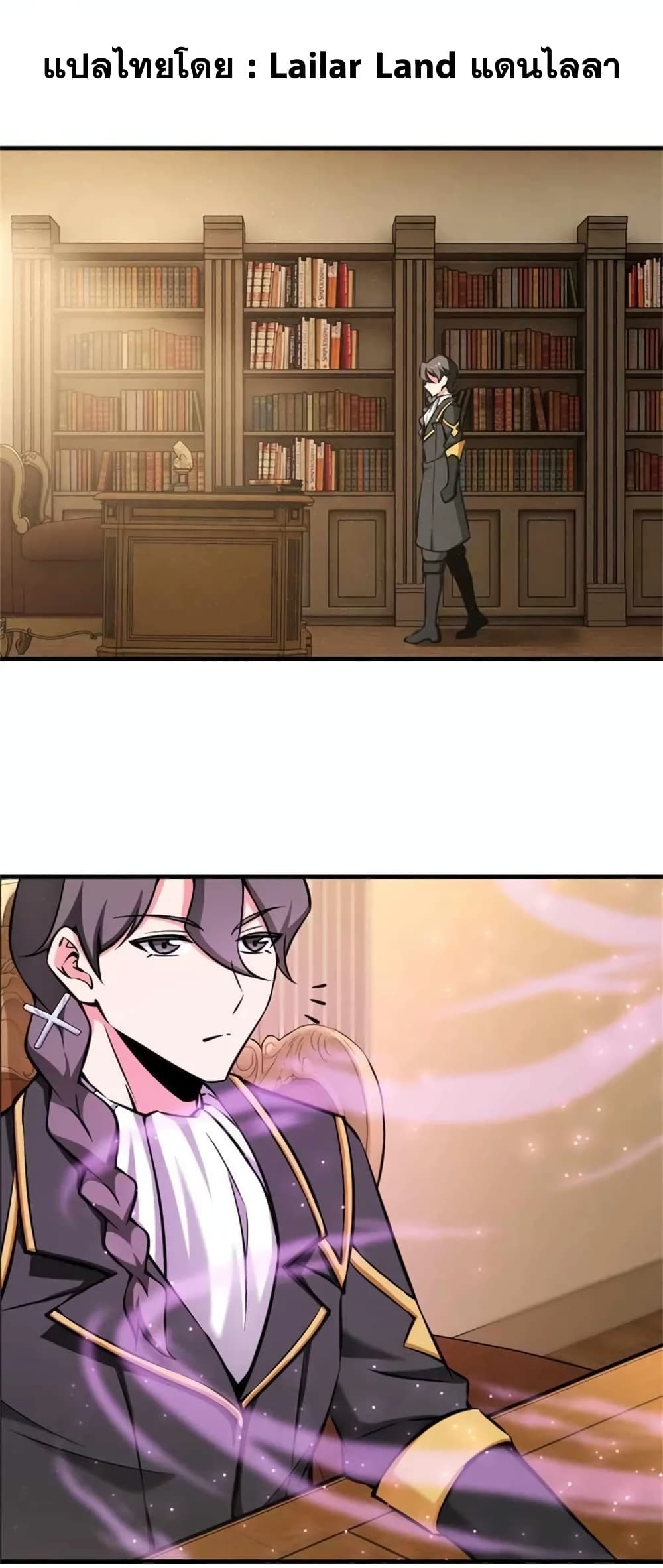 Manga-lc-com อ่านมังงะ อ่านการ์ตูน ออนไลน์ ฟรี Release That Witch ตอนที่ 1 2 3 4 5 6 7 8 9 10 11 12 13 14 ฟรี ไม่มีโฆษณา Manga-lc - อ่าน มังงะ อ่าน การ์ตูน ออนไลน์ อ่านมังงะ ฟรี