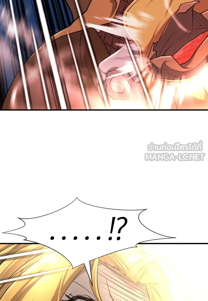 ยอดสถาปนิกผู้พิทักษ์อาณาจักร ตอนที่ 66 รูปที่ 51