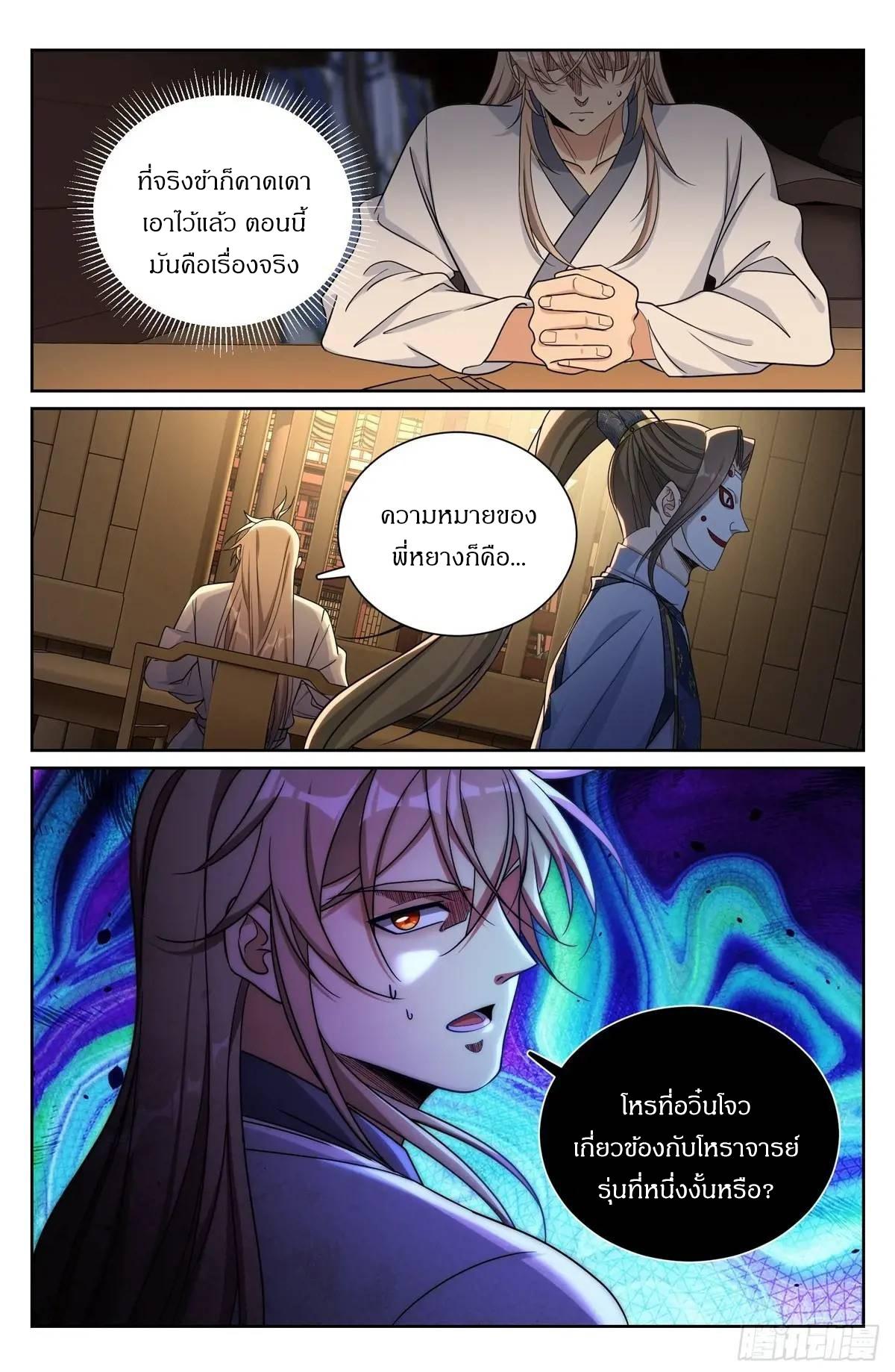 Manga-lc-com อ่านมังงะ อ่านการ์ตูน ออนไลน์ ฟรี Nightwatcher ตอนที่ 1 2 3 4 5 6 7 8 9 10 11 12 13 14 ฟรี ไม่มีโฆษณา Manga-lc - อ่าน มังงะ อ่าน การ์ตูน ออนไลน์ อ่านมังงะ ฟรี