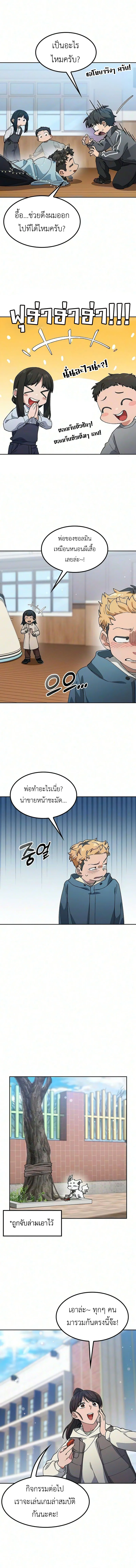 Manga-lc-com อ่านมังงะ อ่านการ์ตูน ออนไลน์ ฟรี Healing Life Through Camping In Another World ตอนที่ 1 2 3 4 5 6 7 8 9 10 11 12 13 14 ฟรี ไม่มีโฆษณา Manga-lc - อ่าน มังงะ อ่าน การ์ตูน ออนไลน์ อ่านมังงะ ฟรี