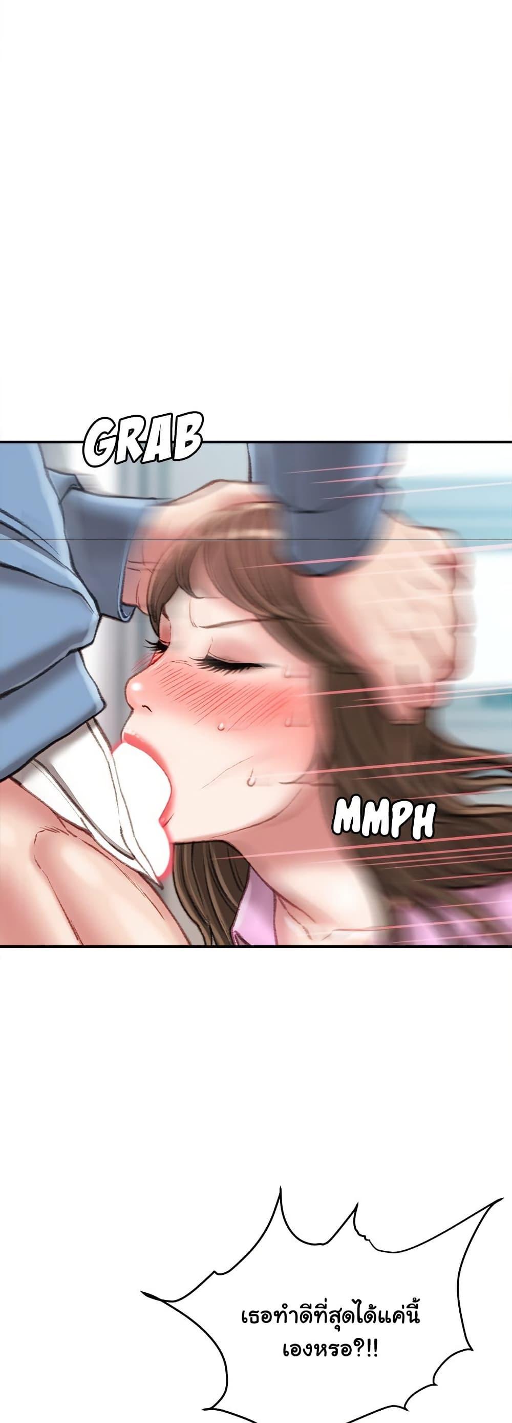 Doujin-Lc- อ่าน โดจิน มังฮวา เกาหลี ญี่ปุ่น จีน แปลไทย Distractions ตอนที่ 1 2 3 4 5 6 7 8 9 10 11 12 13 14 ฟรี ไม่มีโฆษณา อ่าน โดจิน Manhwa เกาหลี ญี่ปุ่น จีน เรามีครบ คัดมาให้เน้นๆ โดจิน 18+ รับประกันความฟินโดย  Doujin Lc