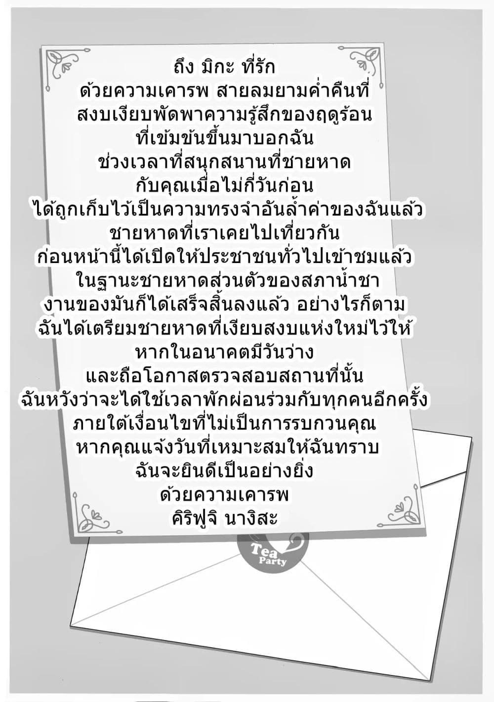 Manga-lc-com อ่านมังงะ อ่านการ์ตูน ออนไลน์ ฟรี Blue Archive Yuunagi ni Tsubasa o Yasumase By Goshamato ตอนที่ 1 2 3 4 5 6 7 8 9 10 11 12 13 14 ฟรี ไม่มีโฆษณา Manga-lc - อ่าน มังงะ อ่าน การ์ตูน ออนไลน์ อ่านมังงะ ฟรี