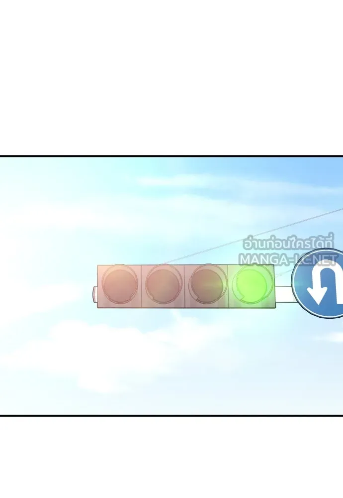 รักไร้ราคา ตอนที่ 24 รูปที่ 96