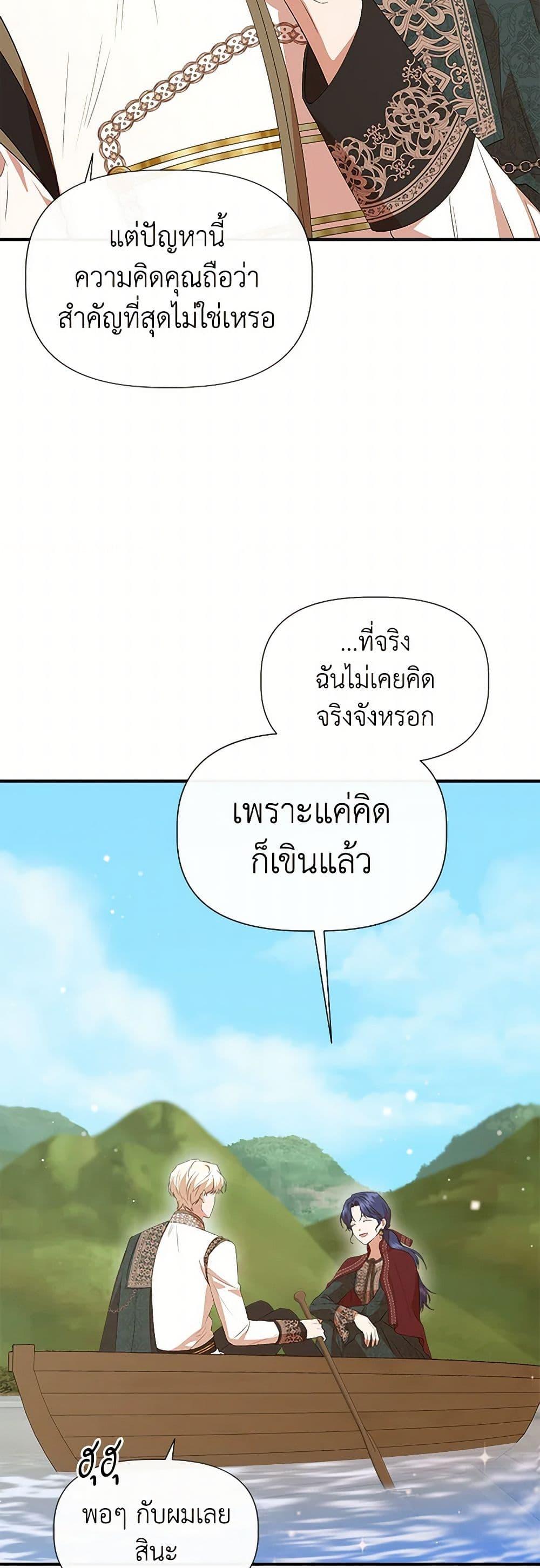 Manga-lc-com อ่านมังงะ อ่านการ์ตูน ออนไลน์ ฟรี I Wasn’t the Cinderella ตอนที่ 1 2 3 4 5 6 7 8 9 10 11 12 13 14 ฟรี ไม่มีโฆษณา Manga-lc - อ่าน มังงะ อ่าน การ์ตูน ออนไลน์ อ่านมังงะ ฟรี