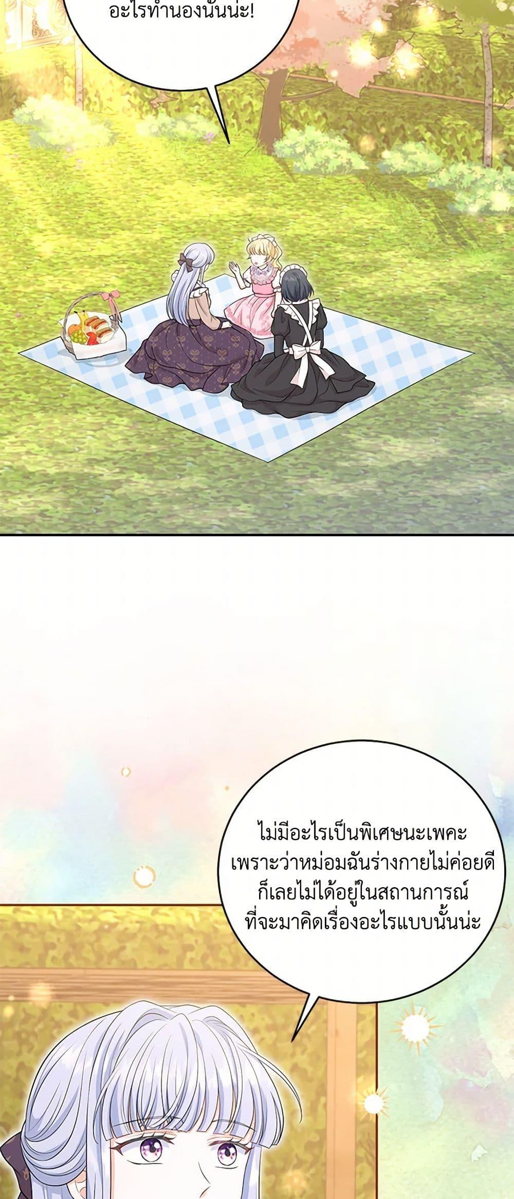 Manga-lc-com อ่านมังงะ อ่านการ์ตูน ออนไลน์ ฟรี The S-Class Baby Princess Is Too Powerful ตอนที่ 1 2 3 4 5 6 7 8 9 10 11 12 13 14 ฟรี ไม่มีโฆษณา Manga-lc - อ่าน มังงะ อ่าน การ์ตูน ออนไลน์ อ่านมังงะ ฟรี