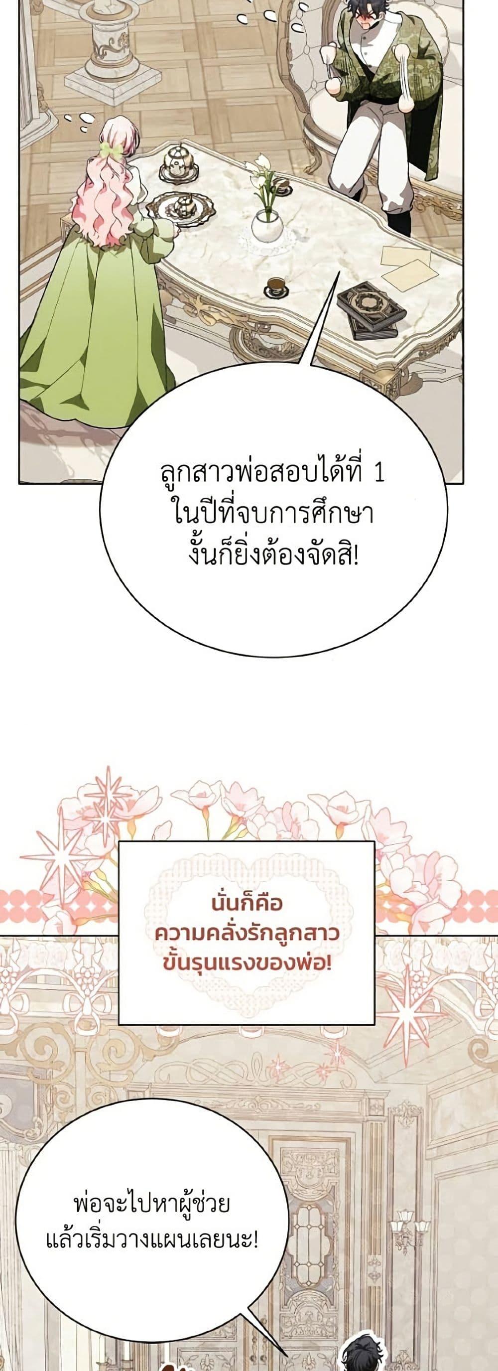 Manga-lc-com อ่านมังงะ อ่านการ์ตูน ออนไลน์ ฟรี I Will Protect My Tyrant Dad! ตอนที่ 1 2 3 4 5 6 7 8 9 10 11 12 13 14 ฟรี ไม่มีโฆษณา Manga-lc - อ่าน มังงะ อ่าน การ์ตูน ออนไลน์ อ่านมังงะ ฟรี