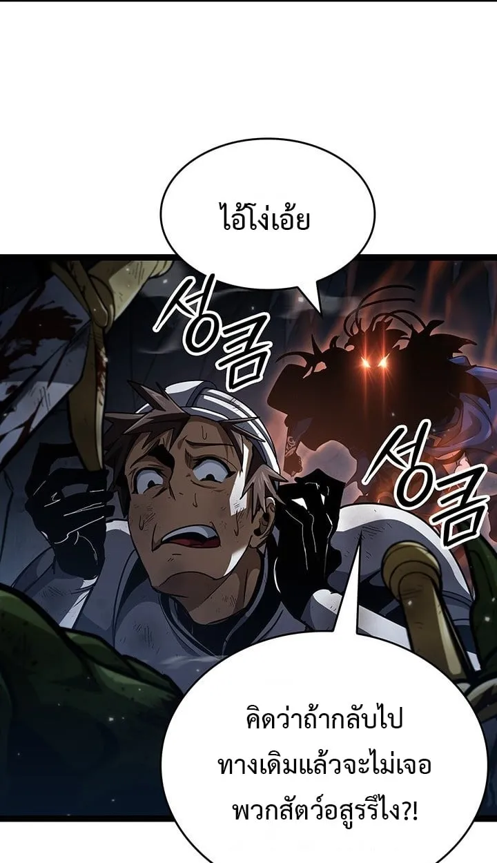 Crimson Reset ช_ว_ตคร_งท_สองของราช_นร_ตต_กาล หล_งจากหลบหน_มาคร_งป_ แวมไพร_ย_จ_นก_ถ_กส_งหารในท_ส_ด ตอนที่ ตอนที่ 11 รูปที่ 26