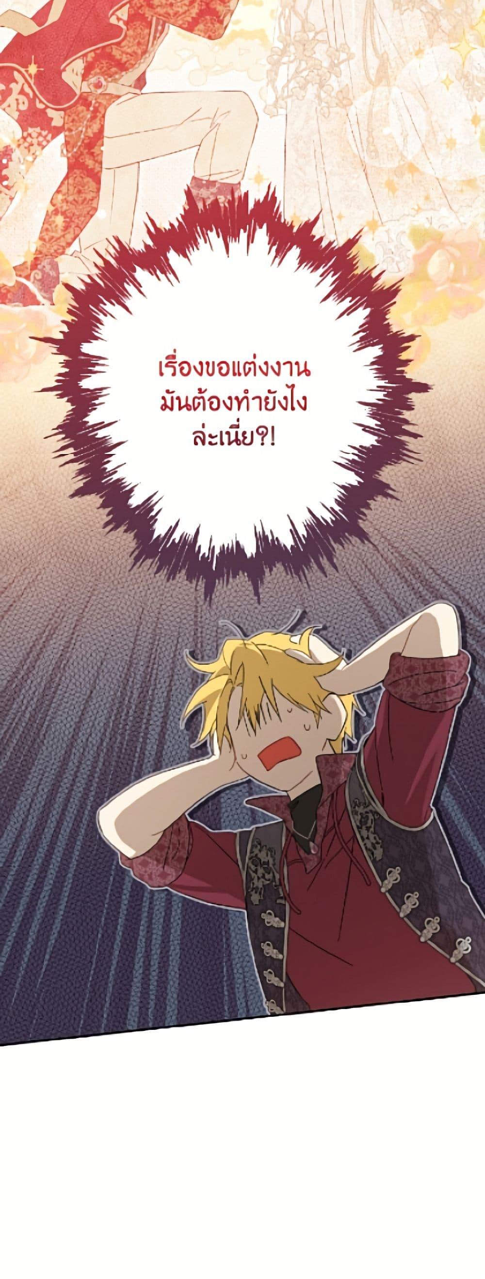 Manga-lc-com อ่านมังงะ อ่านการ์ตูน ออนไลน์ ฟรี Actually, I Was the Real One ตอนที่ 1 2 3 4 5 6 7 8 9 10 11 12 13 14 ฟรี ไม่มีโฆษณา Manga-lc - อ่าน มังงะ อ่าน การ์ตูน ออนไลน์ อ่านมังงะ ฟรี