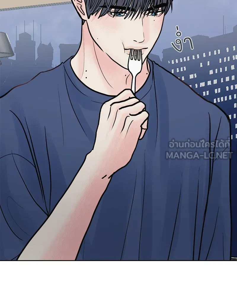 รักนี้ไม่ต้องมีเซนส์ ตอนที่ 23 รูปที่ 15