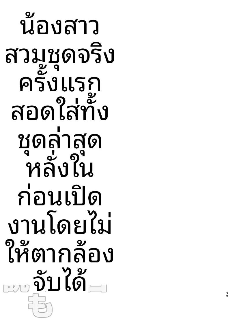 Doujin-Lc- อ่าน โดจิน มังฮวา เกาหลี ญี่ปุ่น จีน แปลไทย เพราะงานคอสอยู่ใกล้โรงเเรม ตอนที่ 1 2 3 4 5 6 7 8 9 10 11 12 13 14 ฟรี ไม่มีโฆษณา อ่าน โดจิน Manhwa เกาหลี ญี่ปุ่น จีน เรามีครบ คัดมาให้เน้นๆ โดจิน 18+ รับประกันความฟินโดย  Doujin Lc